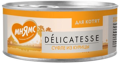 Мнямс влажный корм для котят Суфле из курицы 70г 76045 - фото 10055