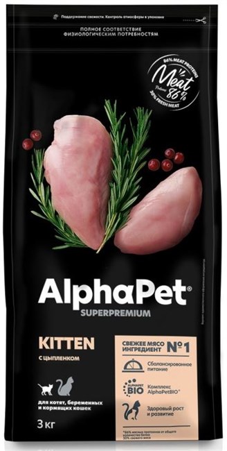 Alpha Pet SUPERPREMIUM Cухой корм для котят, беременных и кормящих кошек с цыпленком 650914 - фото 10093