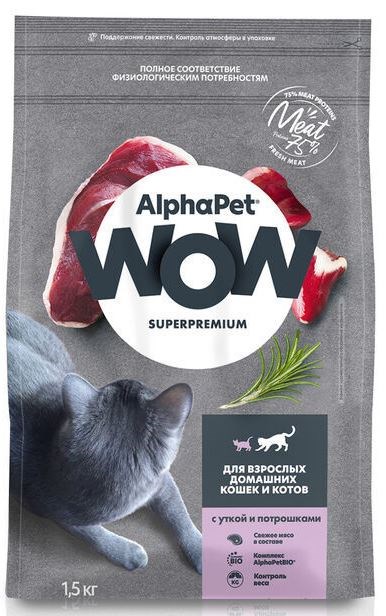 AlphaPet WOW SUPERPREMIUM Сухой корм для взрослых домашних кошек с уткой и потрошками 51539 - фото 10095