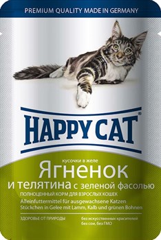 Паучи Happy Cat для кошек Ягненок и Телятина