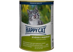 Консервы Happy Cat для кошек ягненок/индейка в желе 400 гр - фото 5190