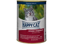 Консервы Happy Cat для кошек кролик/ индейка в соусе 400 гр - фото 5191