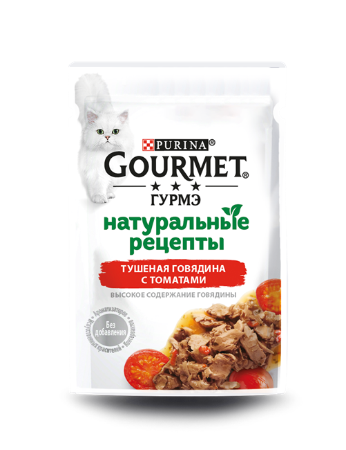 Влажный корм Gourmet Натуральные рецепты для кошек, тушеная говядина с томатами - фото 6897