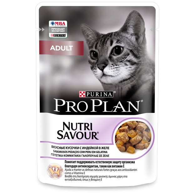 Влажный корм Pro Plan® Adult Nutri Savour® для взрослых кошек, кусочки с индейкой в желе - фото 6923