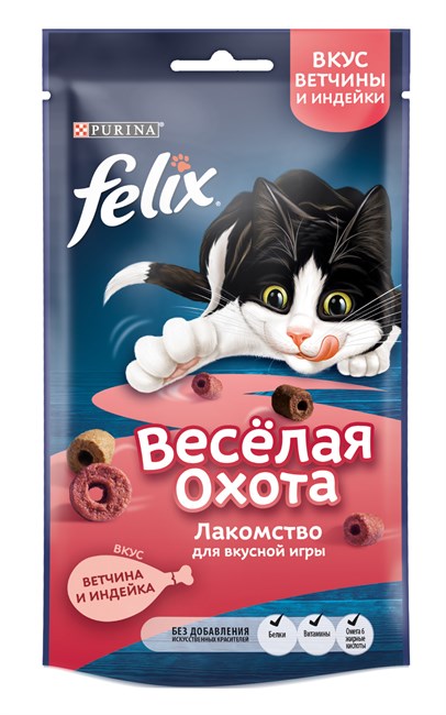 Лакомство Felix® Весёлая охота для кошек, со вкусом ветчины и индейки - фото 6960