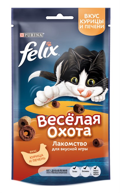 Лакомство Felix® Весёлая охота для кошек, со вкусом курицы и печени - фото 6962