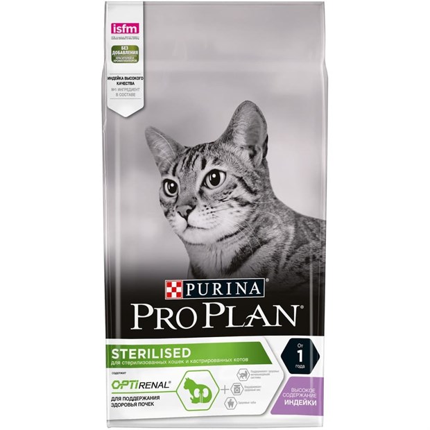 Pro Plan Sterilised OptiRenal для кастрированных и стерилизованных кошек. Индейка. - фото 7775