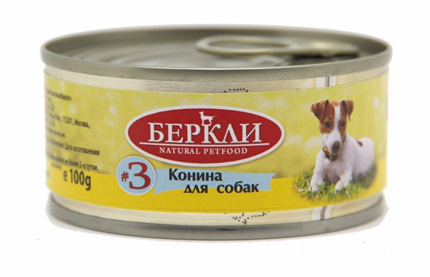 Беркли консервы для собак №3 Конина 100г - фото 8382