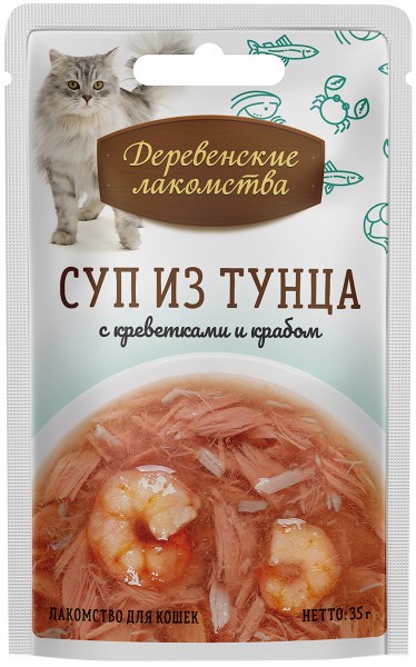 Деревенские лакомства Суп для кошек из тунца с креветками и крабом - фото 8562