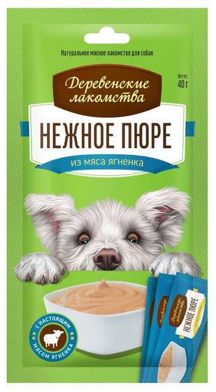 Деревенские лакомства Нежное пюре для собак из мяса ягненка - фото 8623