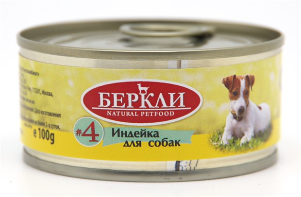 Беркли консервы для собак №4 Индейка 100г - фото 8850