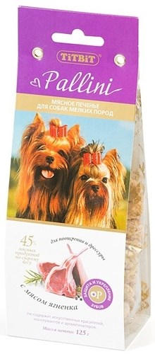 TiTBiT Печенье для собак мелких пород Ягненок 125г - фото 9219