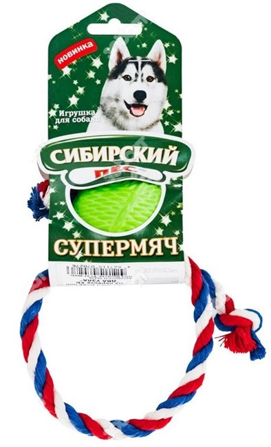 Сибирский Пёс Игрушка для собак "Супермяч 65мм" на веревке Кольцо - фото 9380