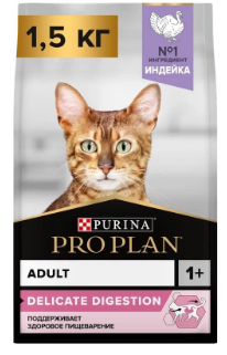 Pro Plan 10523 Delicate OptiDigest корм для кошек с чувствительным пищеварением Индейка 1.5кг 10523 - фото 9935