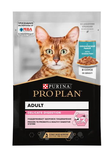 Pro Plan 54899 Nutrisavour Delicate в соусе для кошек с чувствительным пищеварением. Рыба. 85г 54899 - фото 9945