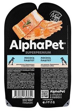 Alpha Pet SUPERPREMIUM Паштет для щенков, беременных и кормящих собак 100г Лосось 53649