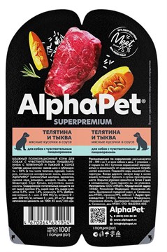 Alpha Pet SUPERPREMIUM Влажный корм для собак с чувств. пищеварением Телятина и тыква 51904