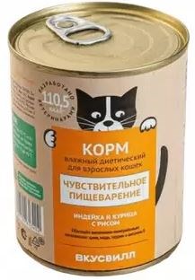 ВкусВилл для кошек с индейкой и курицей 340 г 13402