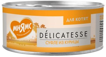 Мнямс влажный корм для котят Суфле из курицы 70г 76045