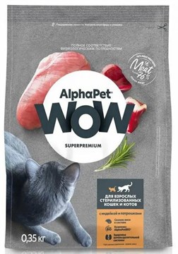 AlphaPet WOW SUPERPREMIUM Сухой корм для взрослых стерилизованных кошек с индейкой и потрошками 51546