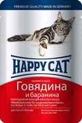Паучи Happy Cat для кошек Говядина и Баранина