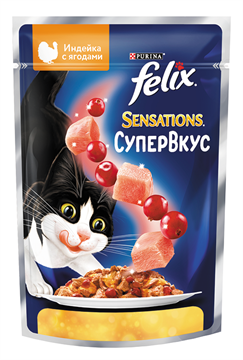 Влажный корм Felix® Sensations® Супервкус для кошек, со вкусом индейки и ягод, в желе