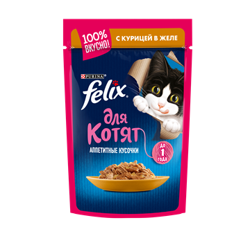Влажный корм Felix® Аппетитные кусочки для котят, с курицей в желе