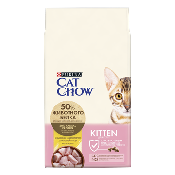 Сухой корм Cat Chow® для котят, с высоким содержанием домашней птицы