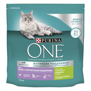 Сухой корм Purina ONE® для взрослых кошек с чувствительным пищеварением и разборчивым вкусом в еде, с высоким содержанием индейки и рисом