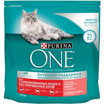 Сухой корм Purina ONE® для стерилизованных кошек и кастрированных котов, с высоким содержанием лосося и пшеницей