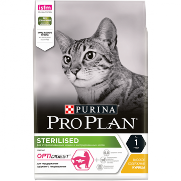 Pro Plan Sterilised OptiDigest для стерилизованных кошек с чувствительным пищеварением. Курица.