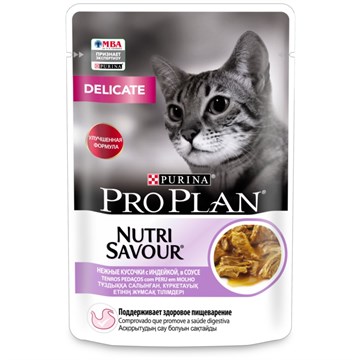 Pro Plan Nutrisavour Delicate в соусе для кошек с чувствительным пищеварением. Индейка. 85г