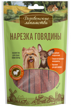 Деревенские лакомства для собак мини-пород Нарезка говядины