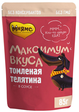 Мнямс мясное рагу томленая телятина в соусе для собак