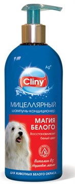 CLINY шампунь-кондиционер для животных белого окраса