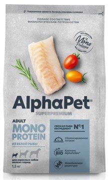 AlphaPet MONOPROTEIN сухой корм для взрослых собак мелких пород