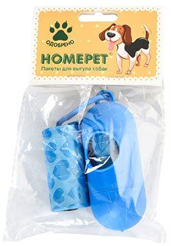 Homepet пакеты для выгула собак с держателем 2х20шт