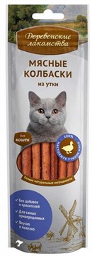 Деревенские лакомства для кошек Мясные колбаски из Утки 50 гр