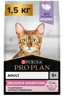 Pro Plan 10523 Delicate OptiDigest корм для кошек с чувствительным пищеварением Индейка 1.5кг