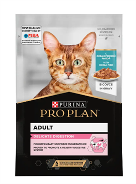 Pro Plan 54899 Nutrisavour Delicate в соусе для кошек с чувствительным пищеварением. Рыба. 85г