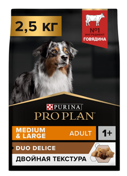 Pro Plan 83609 Duo Delice корм с говядиной и рисом для собак средних и крупных пород 2.5 кг