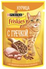 Влажный корм Friskies® для взрослых кошек, с курицей и гречкой в подливе - фото 6858