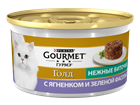 Влажный корм Gourmet Голд Нежные биточки для кошек, с ягненком и зеленой фасолью - фото 6880