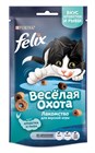 Лакомство Felix® Весёлая охота для кошек, со вкусом креветки и рыбы - фото 6961