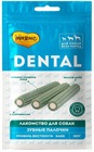 Мнямс DENTAL для собак "Зубные палочки" с хлорофилом 100 г - фото 8695