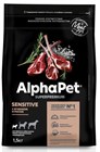 AlphaPet сухой корм для взрослых собак мелких пород с чувствительным пищеварением - фото 8848
