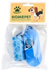 Homepet пакеты для выгула собак с держателем 2х20шт - фото 9259