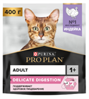 Pro Plan 46959 Delicate OptiDigest корм для кошек с чувствительным пищеварением. Индейка. 400г 46959 - фото 9940