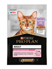 Pro Plan 56619 Nutrisavour Delicate в соусе для кошек с чувствительным пищеварением. Индейка. 85г 56619 - фото 9946